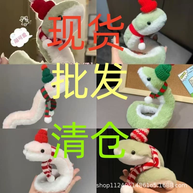 Plush toy, funny cute doll, mascot, new collection 2