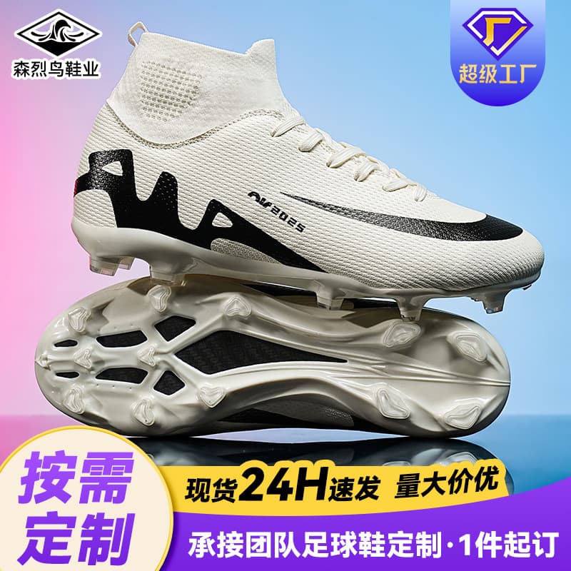 (Cross-border trading), children's boots for students, sneakers, with spikes, Amazon