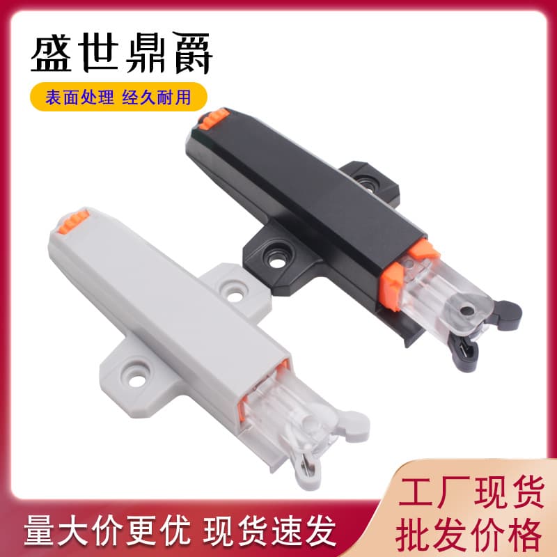 Cabinet door rebounder push-type automatic handle-free door bounce drawer rebounder heavy-duty wardrobe door press