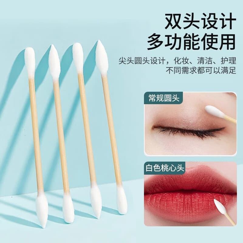 Disposable Antibacterial Children's Hygienic Cotton Swabs 3