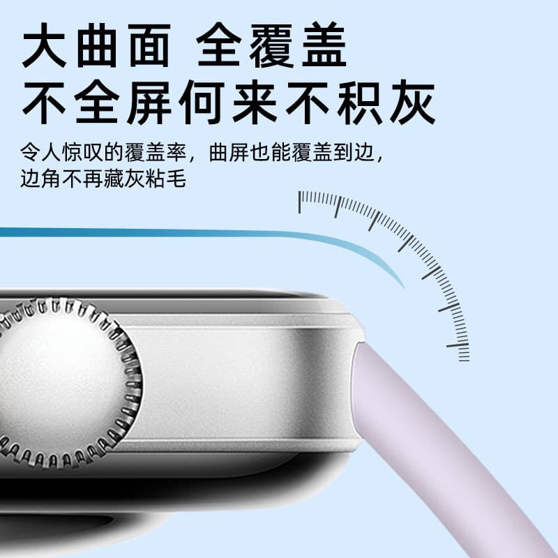 Huawei Fit4Pro Watch Film - Ceramic Tempered Glass Protector 2