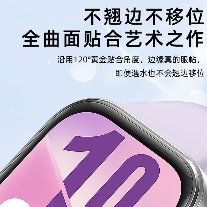 Huawei Fit4Pro Watch Film - Ceramic Tempered Glass Protector 3
