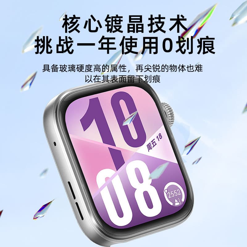 Huawei Fit4Pro Watch Film - Ceramic Tempered Glass Protector 4