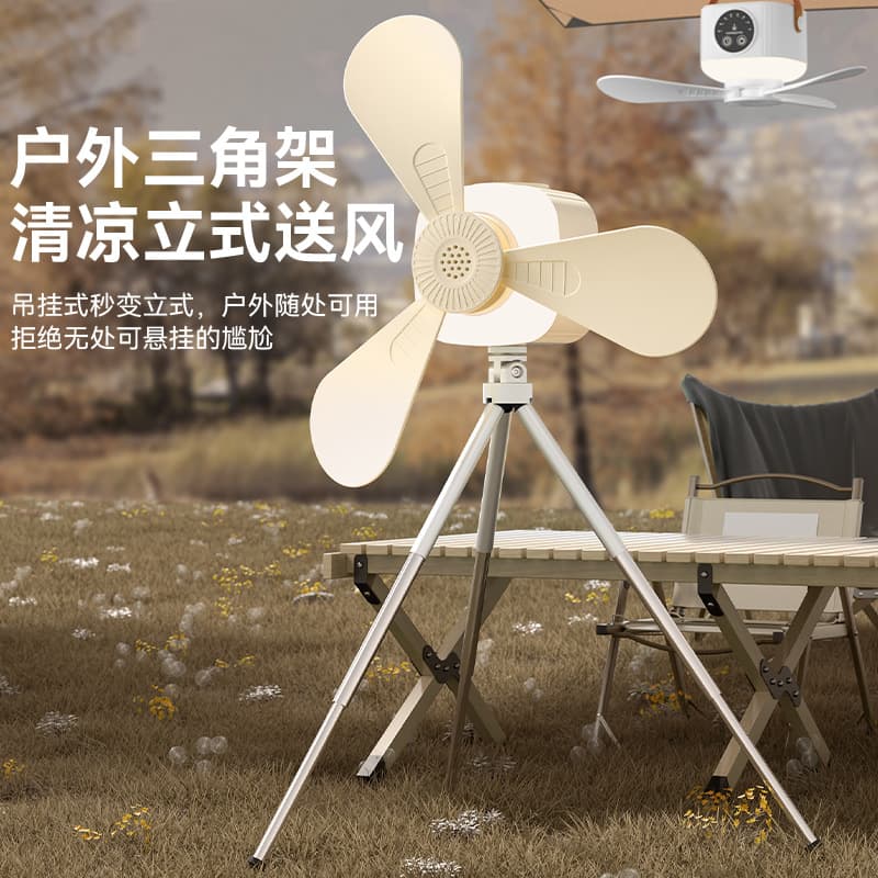 USB cross-border small ceiling fan dormitory bed mosquito net silent strong wind with night light outdoor camping fan home 3
