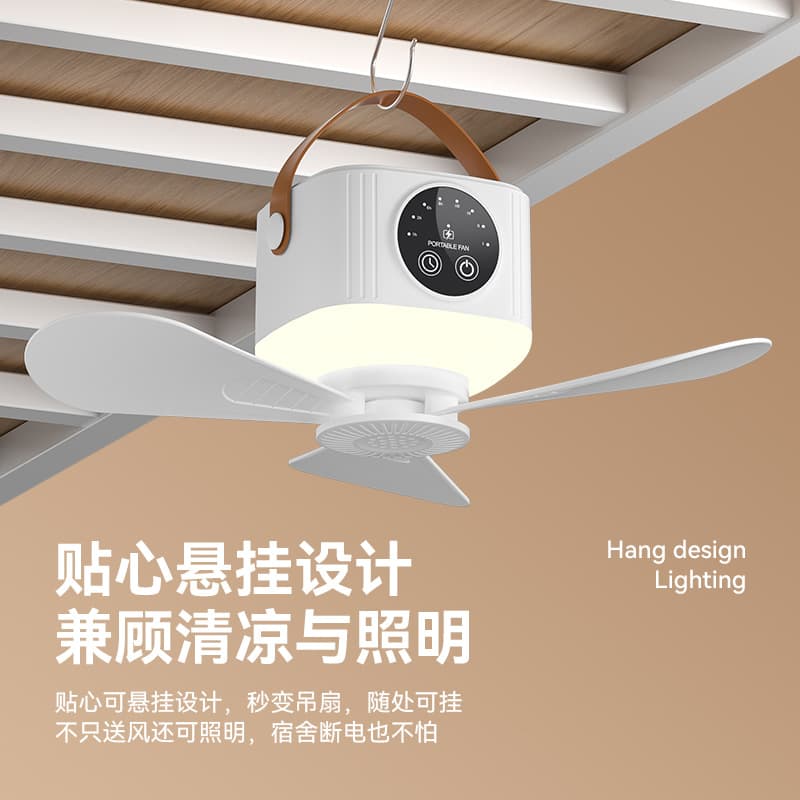 USB cross-border small ceiling fan dormitory bed mosquito net silent strong wind with night light outdoor camping fan home 4