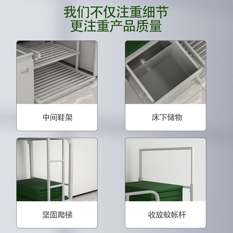 Standard camp equipment army bed high and low bunk bed iron bed bunk bed dormitory cabinet with lock standard study table and chairs 4