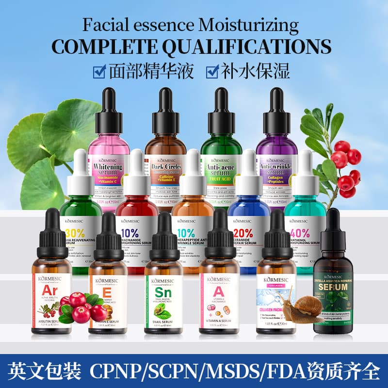 (Cross-border trading), essence for face, moisturizing serum for skin care, English 2