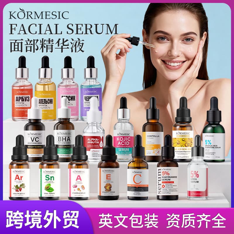 (Cross-border trading), essence for face, moisturizing serum for skin care, English