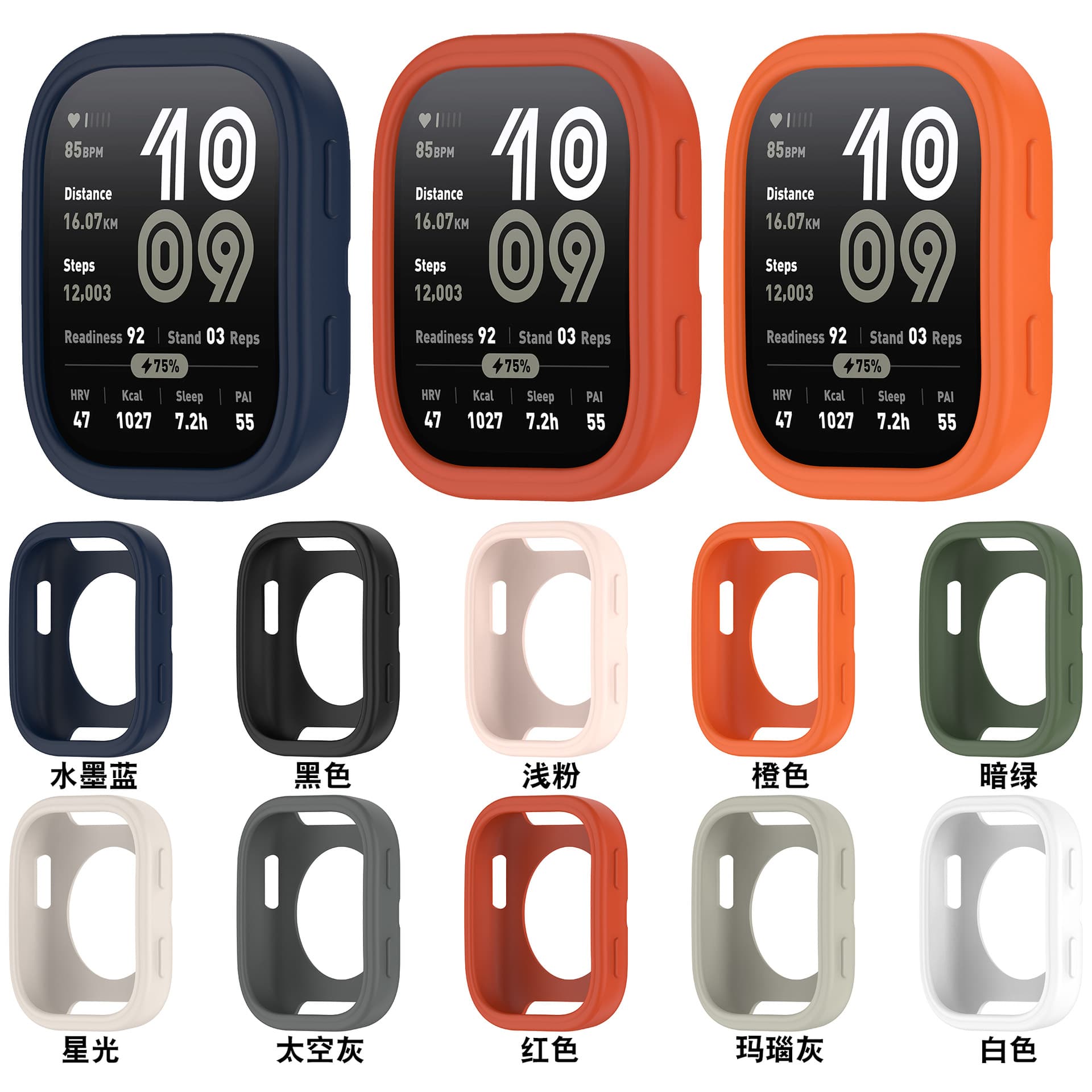 Suitable for Amazfit Huami Bip6 silicone protective case Yuewo A2435 smart watch half-pack hollow protective case