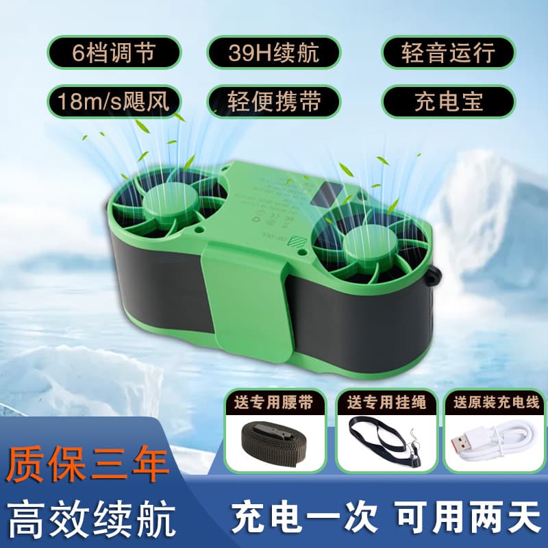 Hanging waist fan with portable cooling high temperature operation site lumbar artifact cooling charging small air conditioner 3