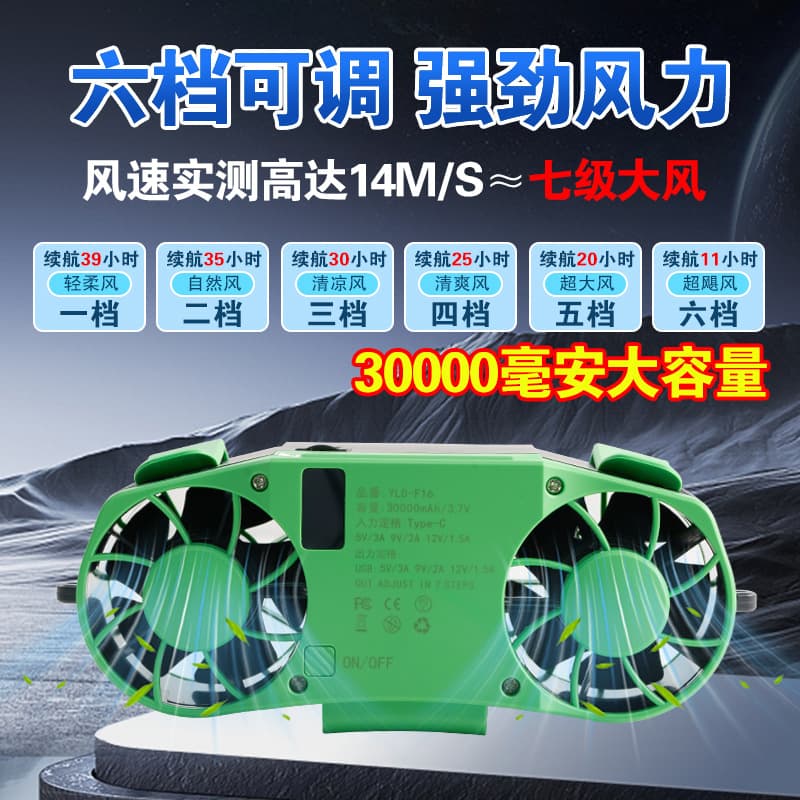Hanging waist fan with portable cooling high temperature operation site lumbar artifact cooling charging small air conditioner 4