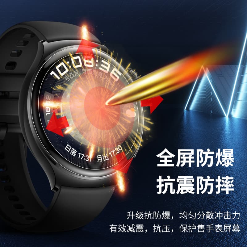 Huawei, protective watch 3