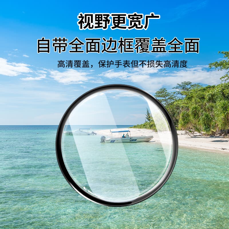 Huawei, protective watch 4