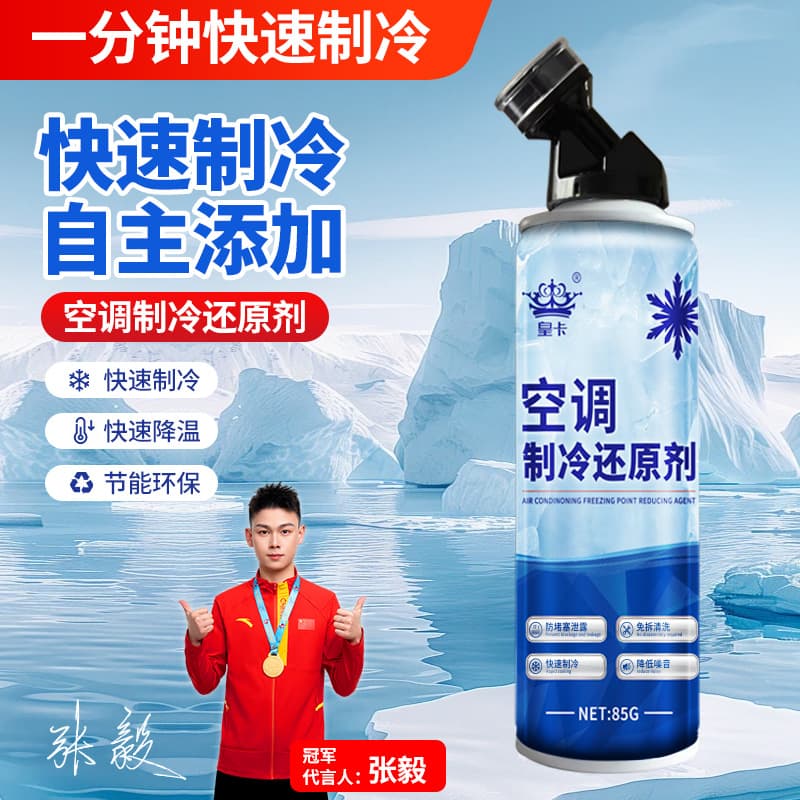 Air Conditioner Refrigerant R134A and R22 Set 3