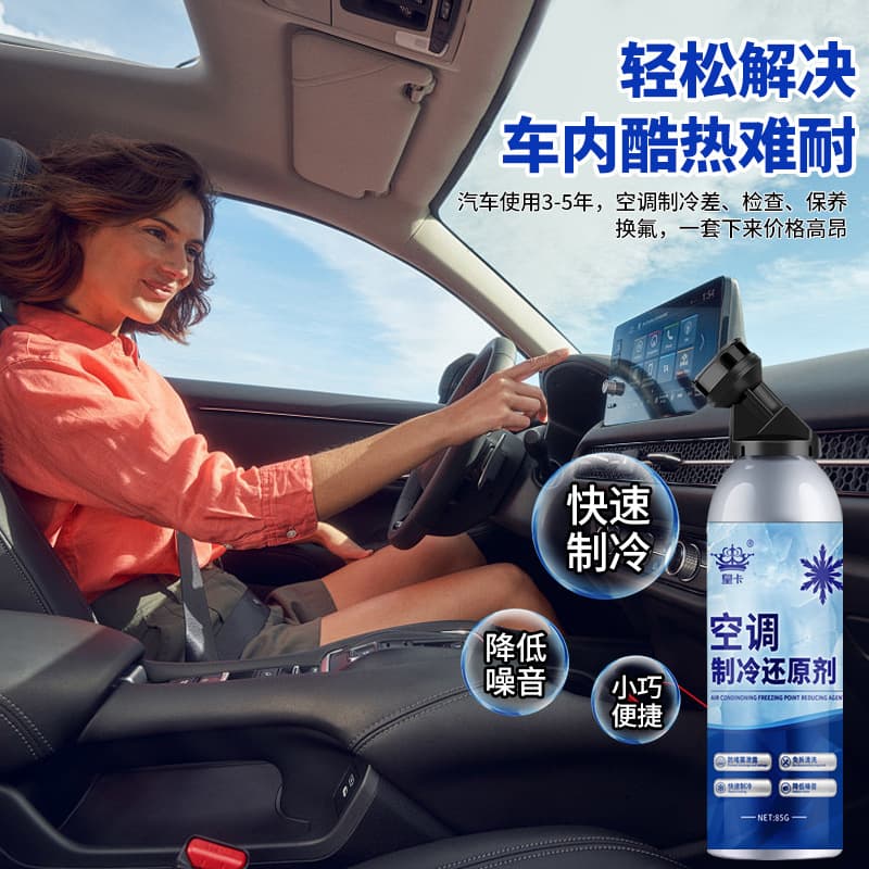 Air Conditioner Refrigerant R134A and R22 Set 4