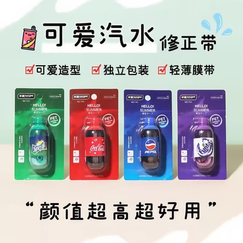 Small handheld high quality pelvic correction belt for students, Soda, Cola