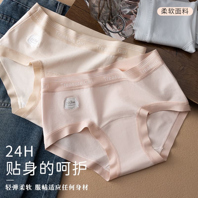Cotton long pants, antibacterial breathable trousers