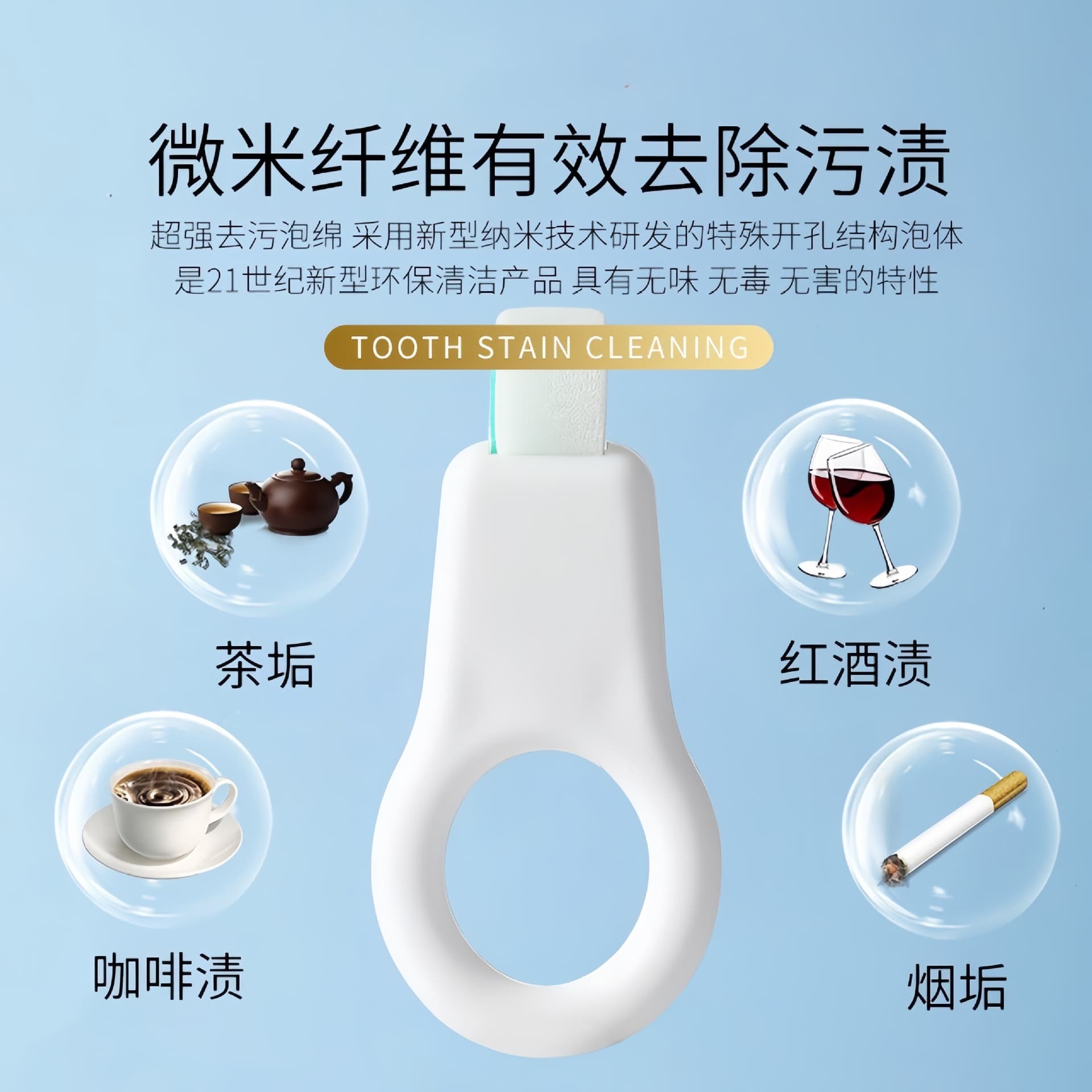Tooth cleaning wipes tartar nano sponge wipes removes black teeth stains magic tool oral care home teeth cleaning device wholesale 3