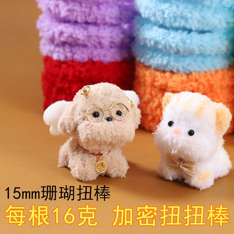 Coral plush Pilsan Play Car, materials set, DIY, 15mm