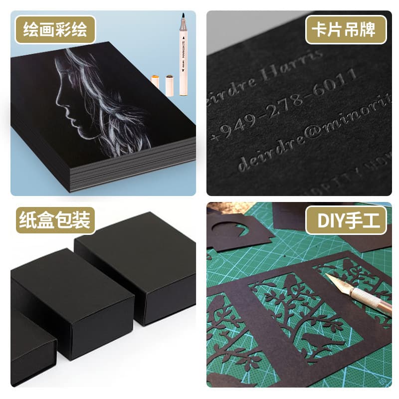 A4 black cardboard 180g 250g 300 hardened 8K thickened hard art handmade black cardboard 4 open painting drawing 3