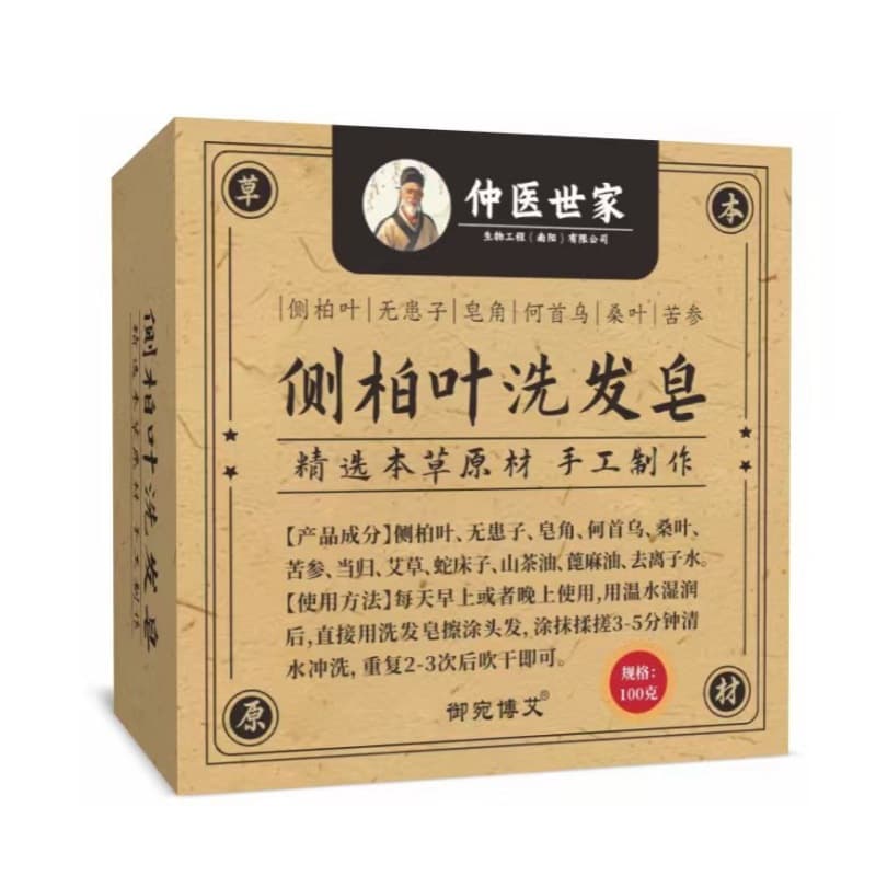Shampoo, bath soap, handmade soap, contains Reynoutria multiflora 5
