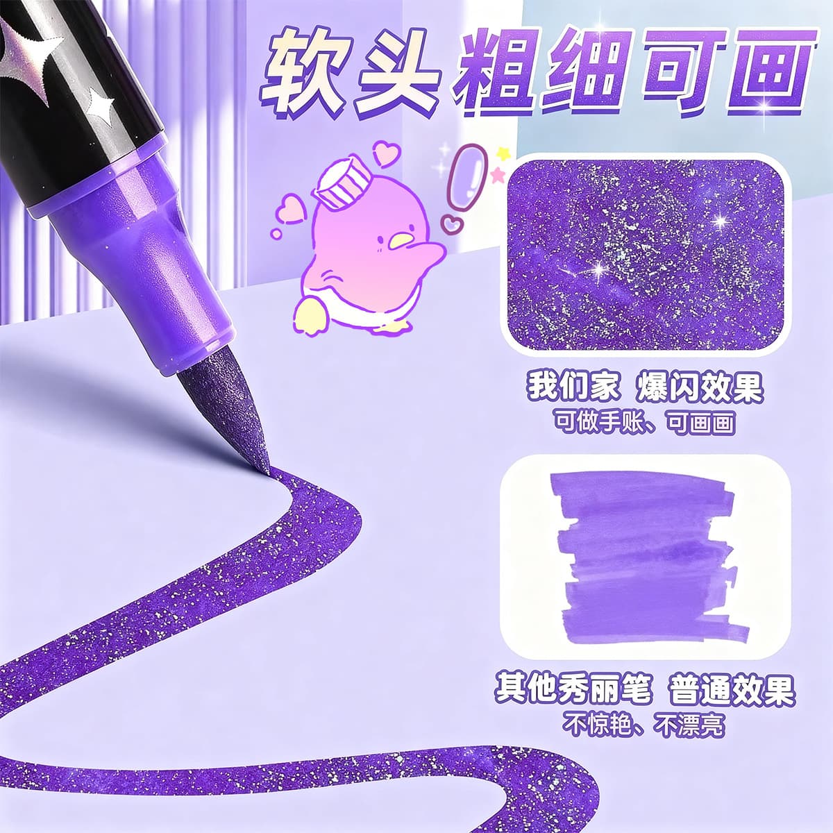 (Wholesale), (Cross-border trading), double-sided flashing pearlescent marker, fluorescence watercolour, crayons 4