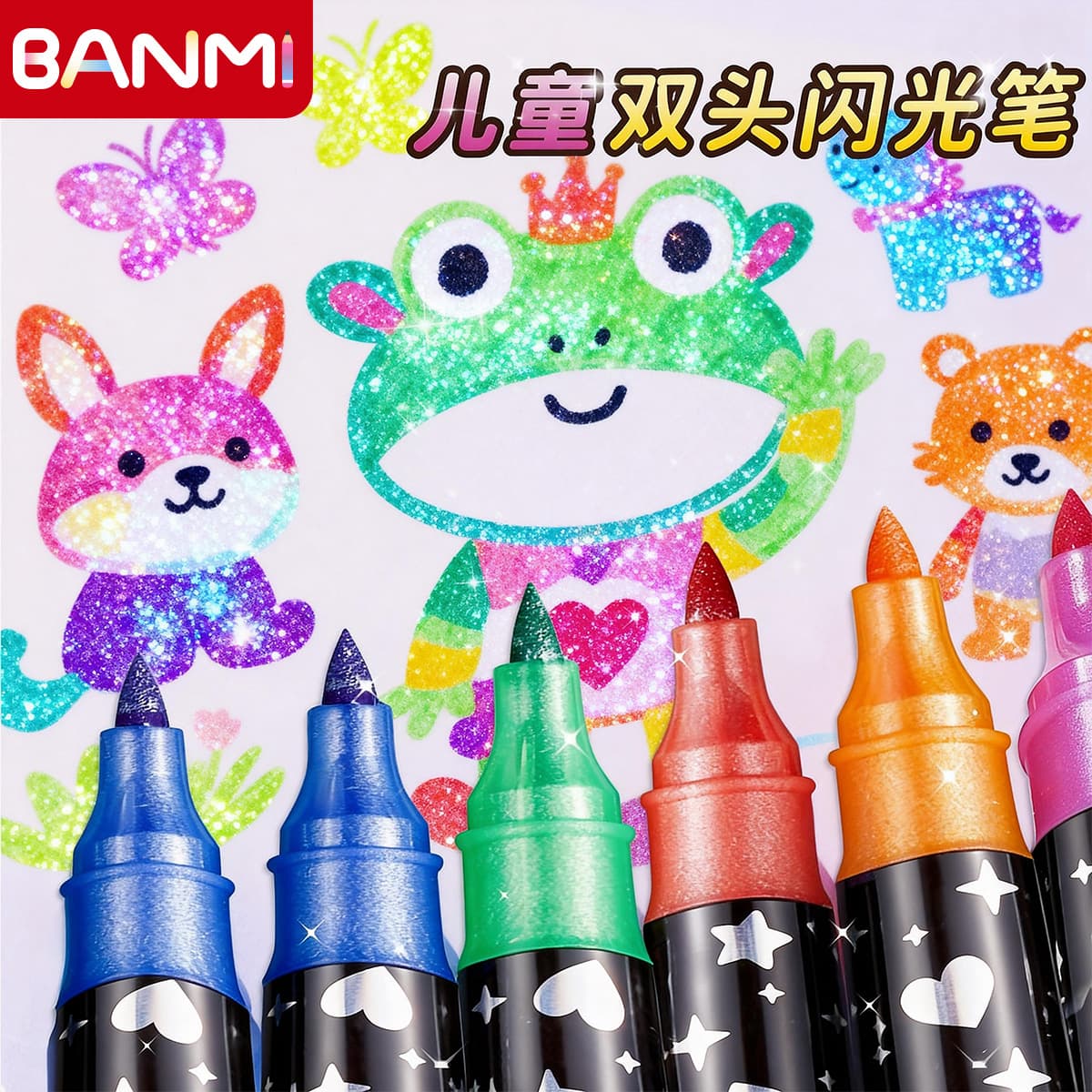 (Wholesale), (Cross-border trading), double-sided flashing pearlescent marker, fluorescence watercolour, crayons