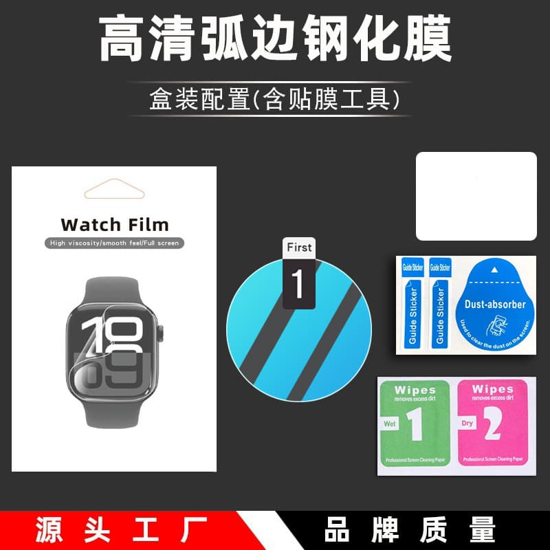 Huawei, watch, face mask 2