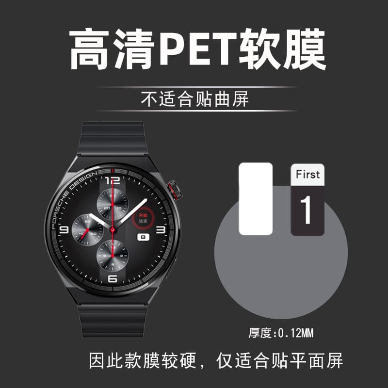 Huawei, watch, face mask 3
