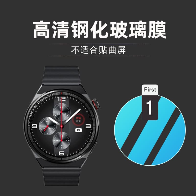 Huawei, watch, face mask