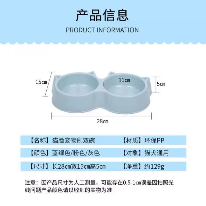 Cat -faced pet double bowl of horse karma plastic pot cat bowl wholesale anti -felling pet bowl cat food bowl cat bowl dog 4