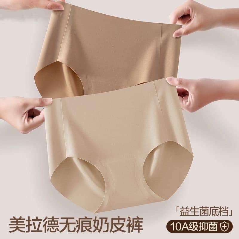 Foundation, invisible trousers, antibacterial long triangular underwear for hips shape correction, sports shorts, no trace, mid rise