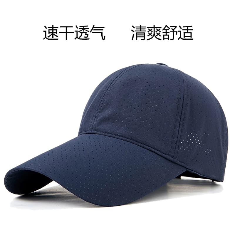 Sun hat, quick dry travel breathable baseball cap, UV protection 5