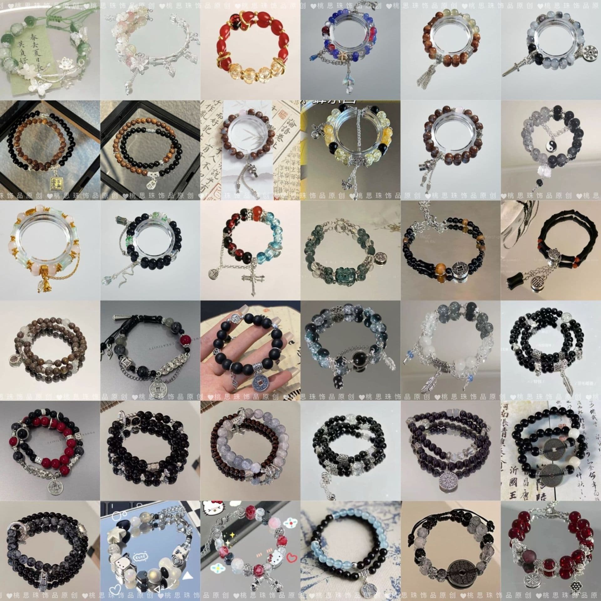 Retro beaded bracelet, sophisticated jewelry, accessory, Chinese style 2