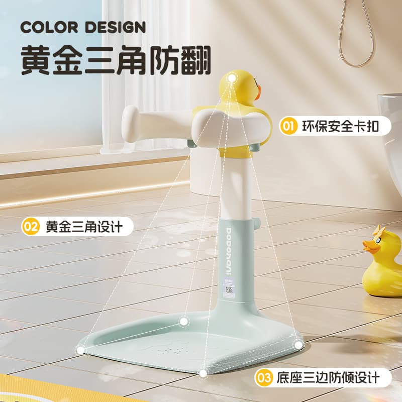 Children's bidet for baby, non-slip tubing, tub 2