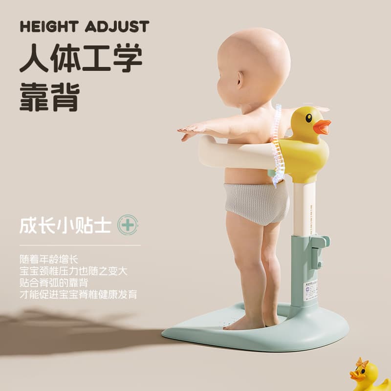 Children's bidet for baby, non-slip tubing, tub 3