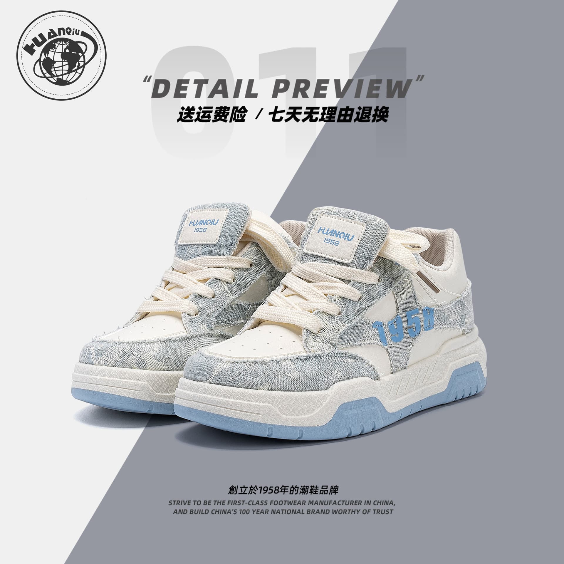 Invisible Summer Universal Sneakers Platform Height Increasing Shoes 2
