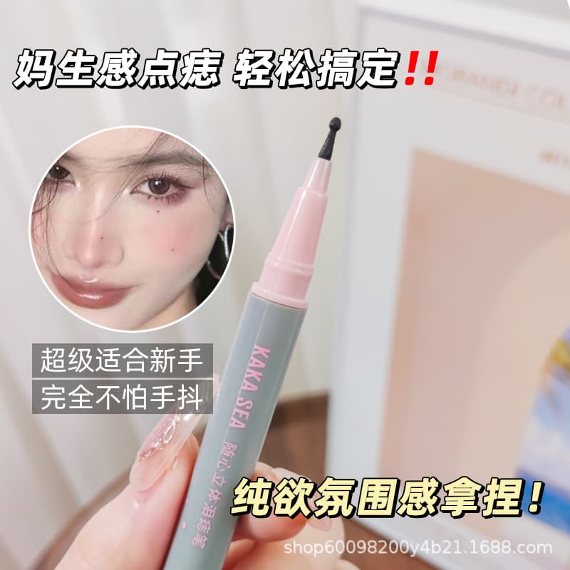 Tear mole artifact spotting pen is waterproof, sweat-proof, long-lasting, smudge-proof, and can be used to modify eye corners, beauty freckles, and natural color development for novices 3