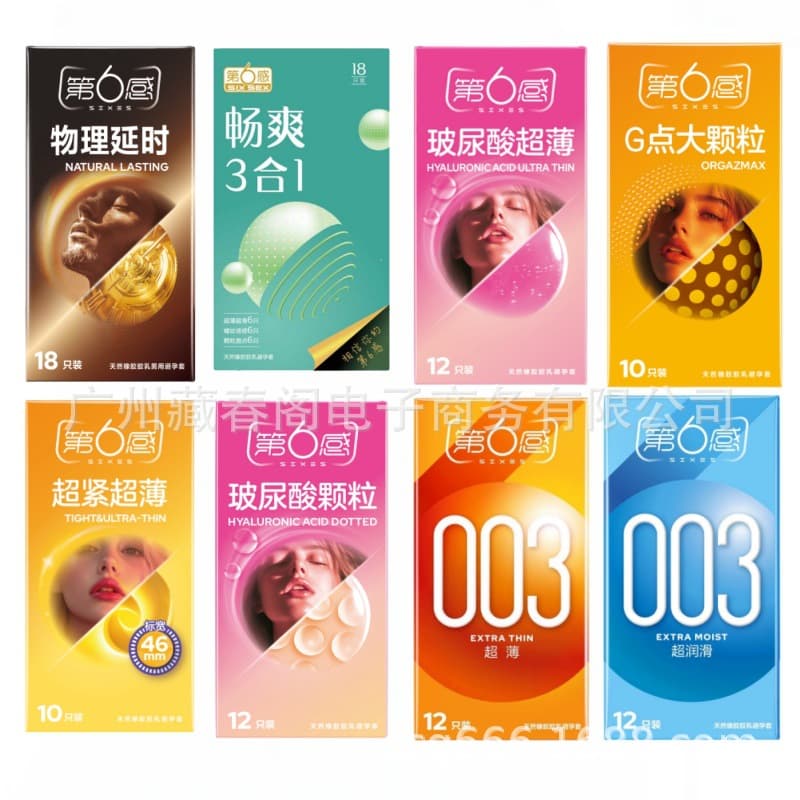 Genuine condoms for adult men's products wholesale six-sense physical delayed hyaluronic acid ultra-thin condoms with large particles 2