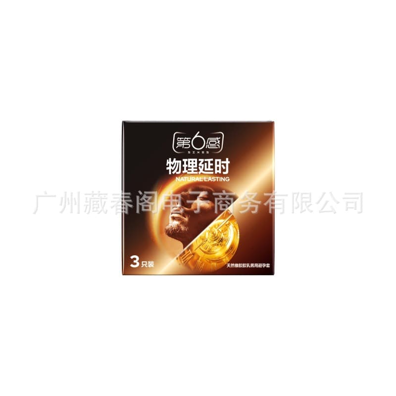 Genuine condoms for adult men's products wholesale six-sense physical delayed hyaluronic acid ultra-thin condoms with large particles 4