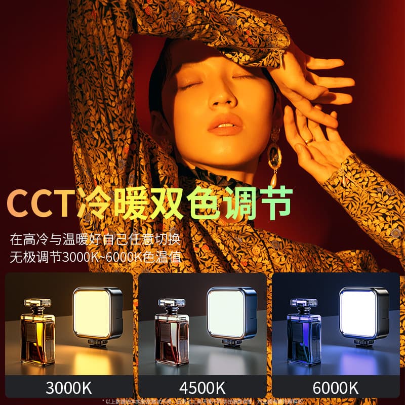 Mobile phone, small fill light, handheld LED pocket camera 2