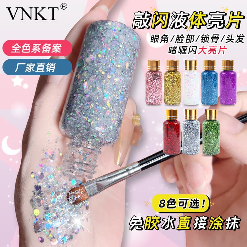 Super glitter big sequy Eye Shadow Eye Makeup Flash Powder Pearl Light Skytime Student Makeup Student Performance Plasma Free Gel Gel Powder
