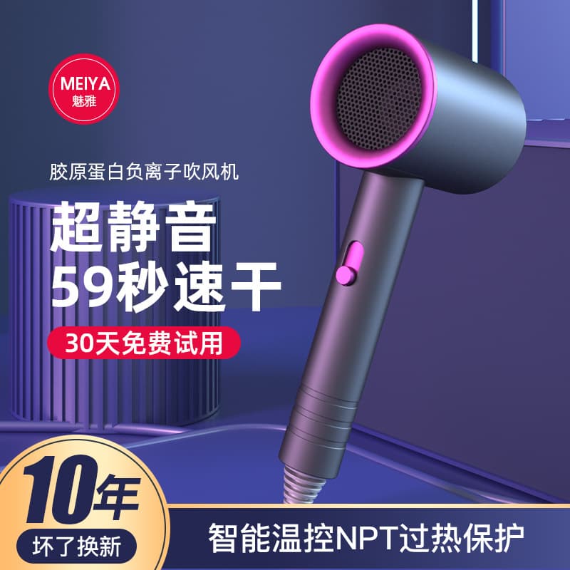 (Wholesale), quick dry hair dryer, high power 2