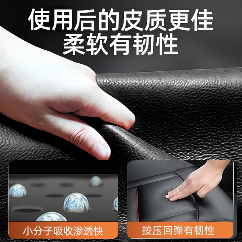 Car interior leather seat maintenance agent oil wax moisturizing cream leather care solution maintenance cleaning coating renovation cream 2