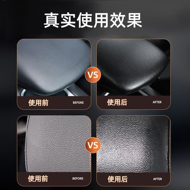 Car interior leather seat maintenance agent oil wax moisturizing cream leather care solution maintenance cleaning coating renovation cream 3