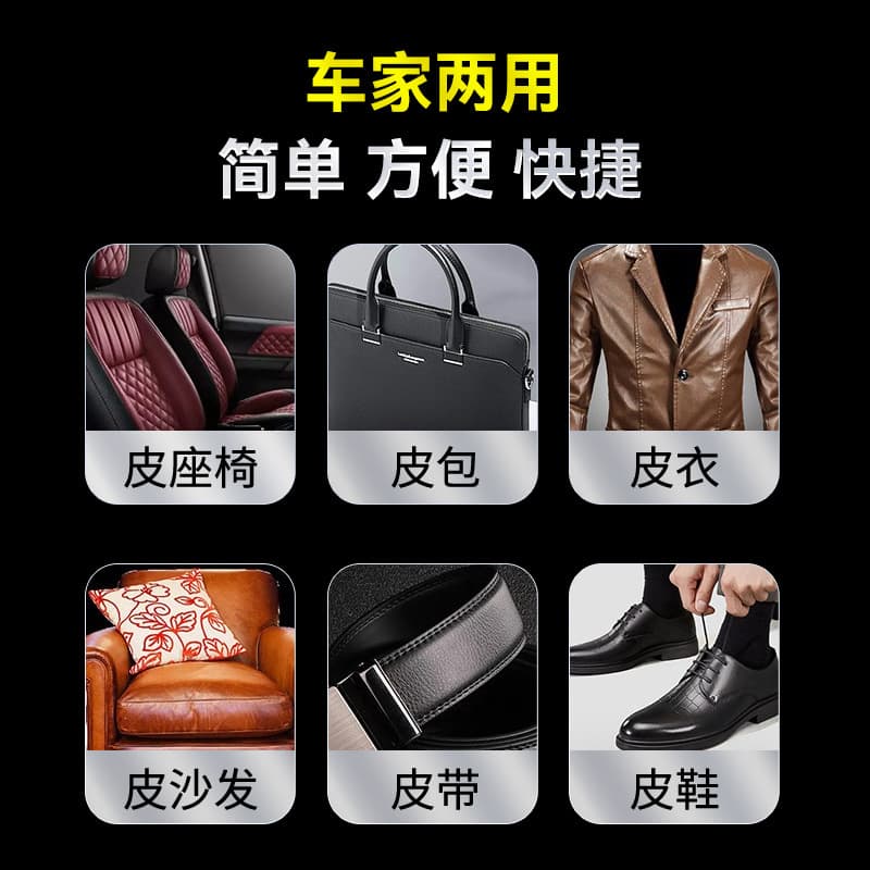 Car interior leather seat maintenance agent oil wax moisturizing cream leather care solution maintenance cleaning coating renovation cream 4