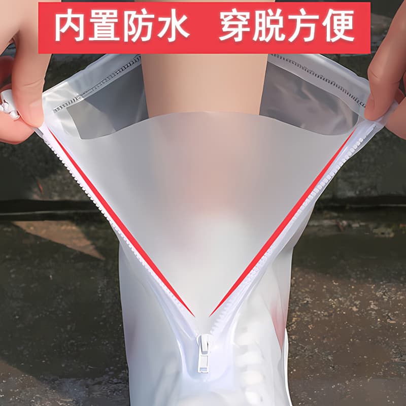 Non-slip wear-resistant shoe covers for men and women with zipper PVC, mid-length 2