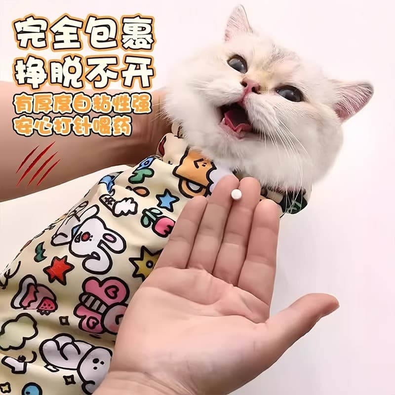 Cat fixed wrapped cat cloth cut nails and nails injection anti -bite -proof cat running artifacts to restrace cat bag magic cloth 3