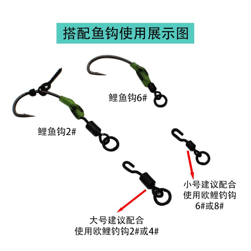 European carp fishing matt black matte opening QC swivel + single circle carp fishing fishing supplies wholesale 3