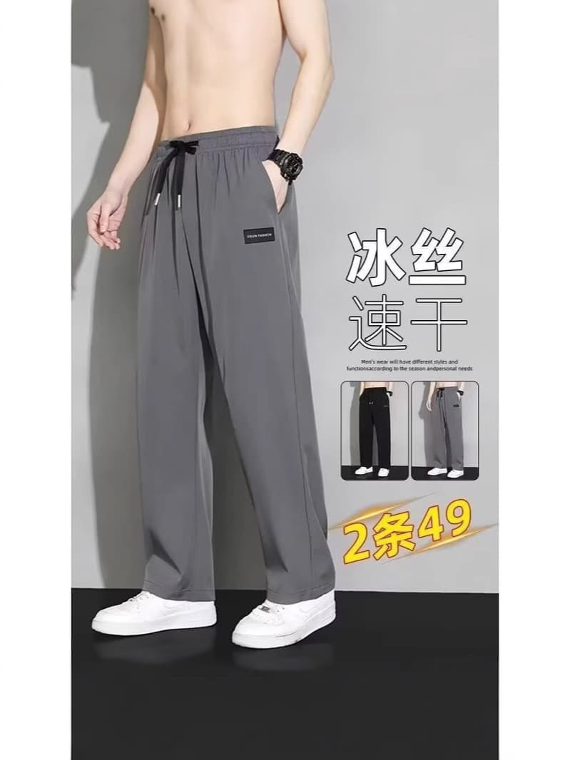 Summer thin silk solid color trousers for students, loose straight fit 3
